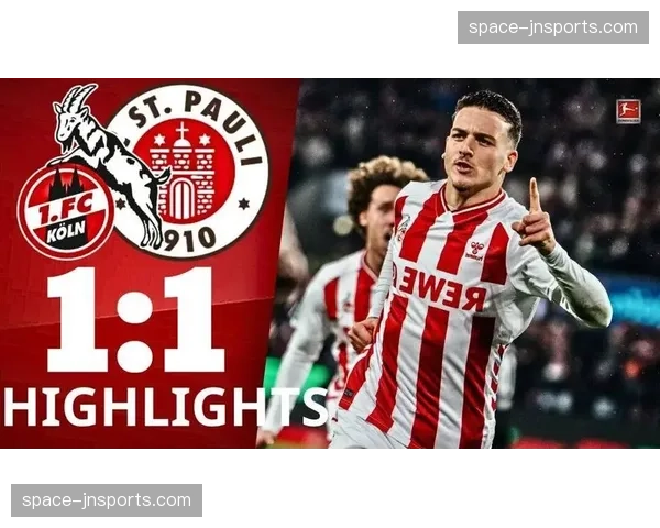 圣保利对阵科隆，保级区平局各取所需